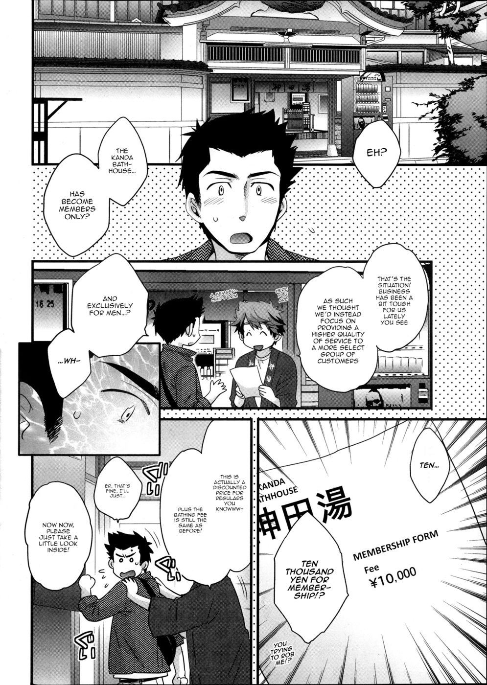 Hentai Manga Comic-Niizuma Osenaka Nagashimasu-Chapter 1-14